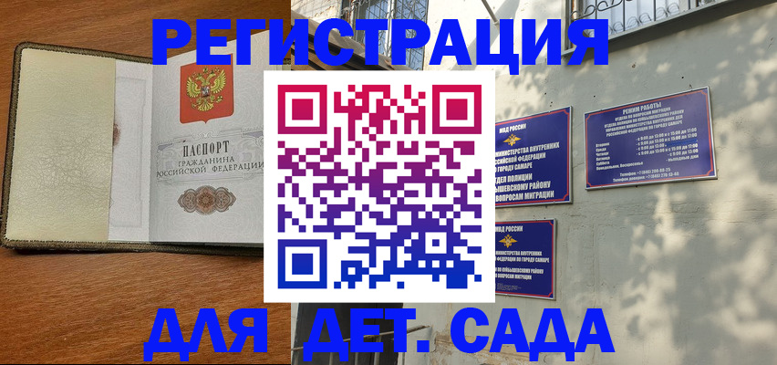 пропишу в квартире в Петров Вале